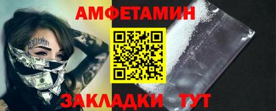сатива Камышлов