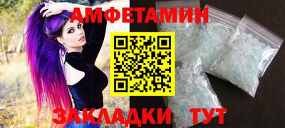 сатива Камышлов