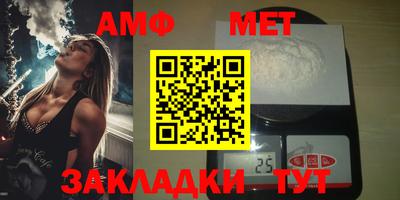 метамфетамин Канаш