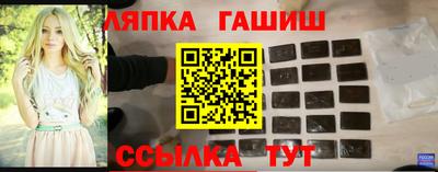 соль курить ск Кандалакша