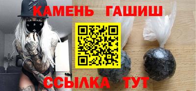 метамфетамин Канаш