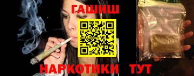 метамфетамин Канаш