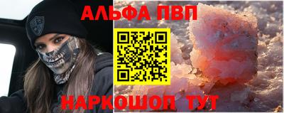 сатива Камышлов