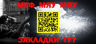 сатива Камышлов