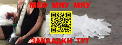 метамфетамин Канаш