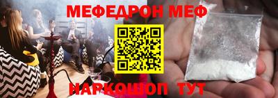 метамфетамин Канаш