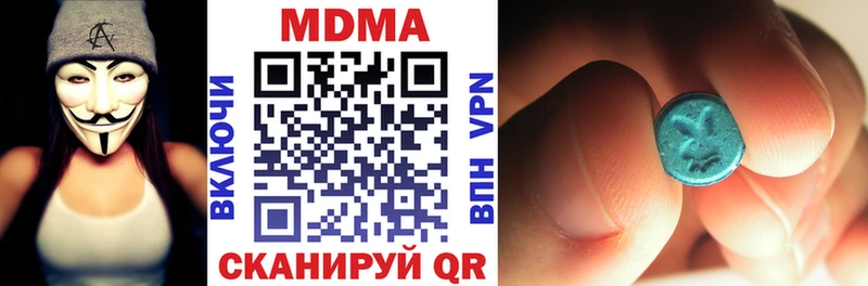 наркота  Михайловка  МДМА VHQ 