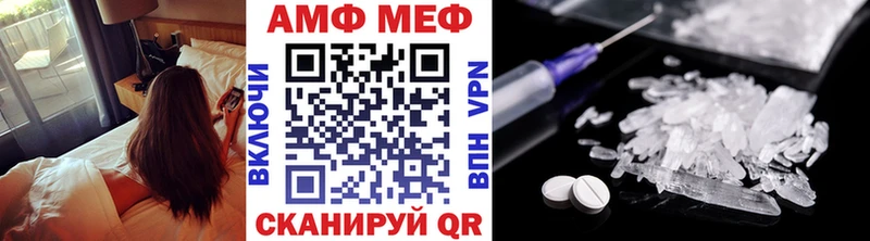 Первитин винт Михайловка