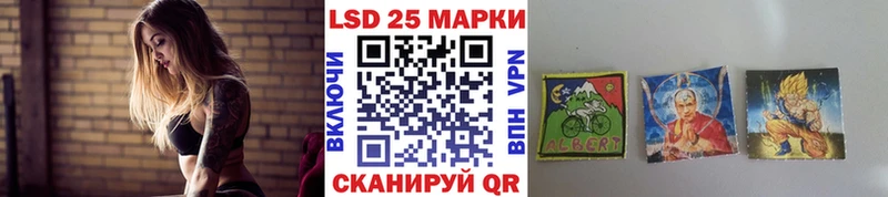 Марки 25I-NBOMe 1,5мг  сколько стоит  Михайловка 