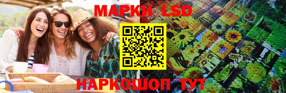 Марки N-bome 1,5мг  Марки N-bome 1,5мг  Вход с VPN  Михайловка 
