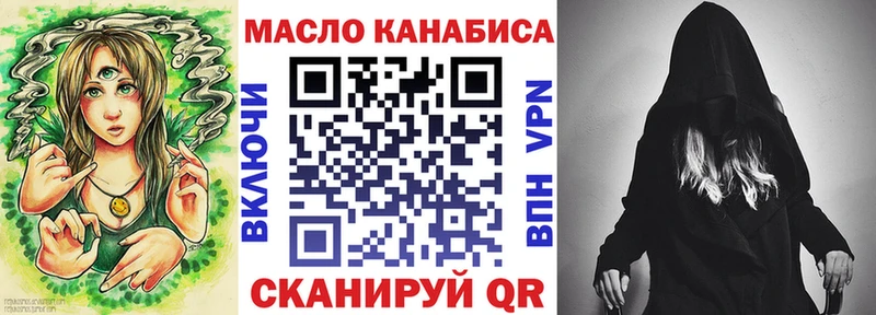 Дистиллят ТГК вейп с тгк  Михайловка 