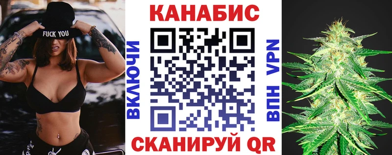 Канабис White Widow  Михайловка 