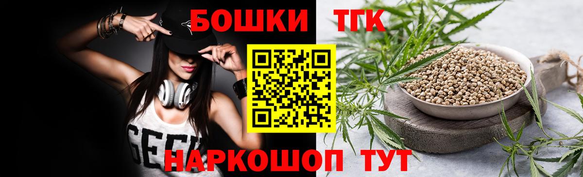 Шишки марихуана Amnesia  Каннабис LSD WEED  Бошки Шишки марихуана  Михайловка  Бошки марихуана семена  Вход с VPN 