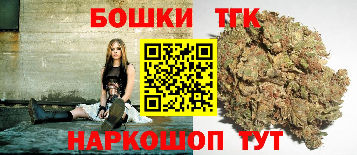 Каннабис LSD WEED Михайловка